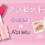 A`pieu × OdiOdi