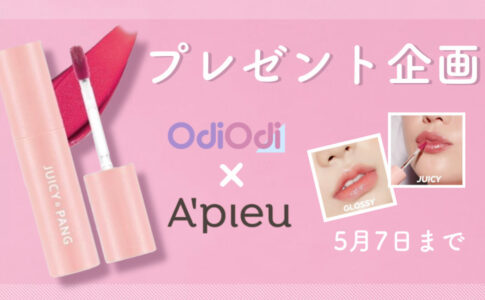 A`pieu × OdiOdi