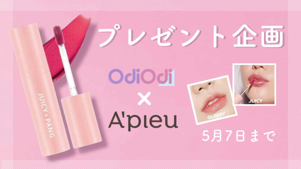 A`pieu × OdiOdi