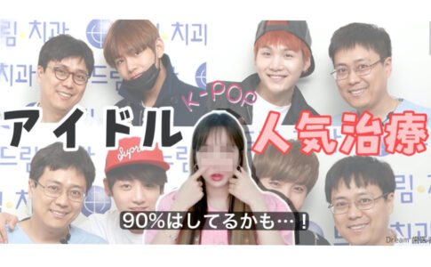 Odiodi 韓国コスメ 韓国メイク 韓国メンズメイク 韓国ファッション Odiodi 韓国コスメ 韓国メイク 韓国メンズメイク 韓国ファッション