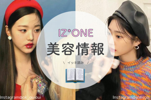 IZ*ONE ウォニョン、ミンジュ