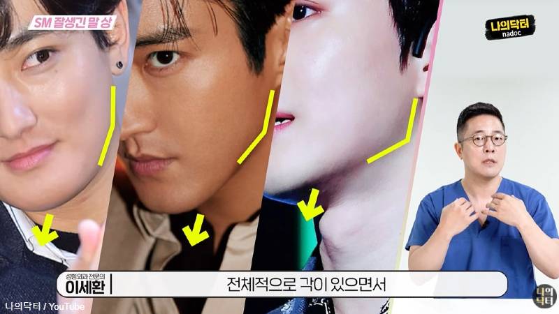 韓国の美容整形外科医が分析 Sm Yg Jyp所属アイドルのビジュアルの特徴とは 好みのわかれやすい顔 顎に特徴あり 大きな特徴があるわけではない顔 納得のビジュアル分析がおもしろい あなたにはどの事務所の特徴がある Odiodi