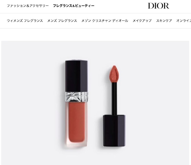 Dior公式HPより