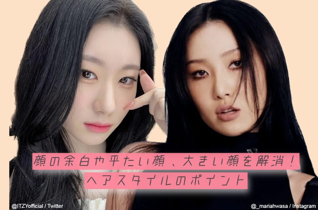 平たい顔族コンテスト | 集え!平たい顔族 – WYOFNN