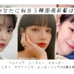 左から IU、BLACKPINK リサ、ITZY リュジン