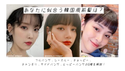 左から IU、BLACKPINK リサ、ITZY リュジン