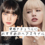 BLACKPINK リサ