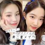 ITZY イェジ、LE SSERAFIM カズハ