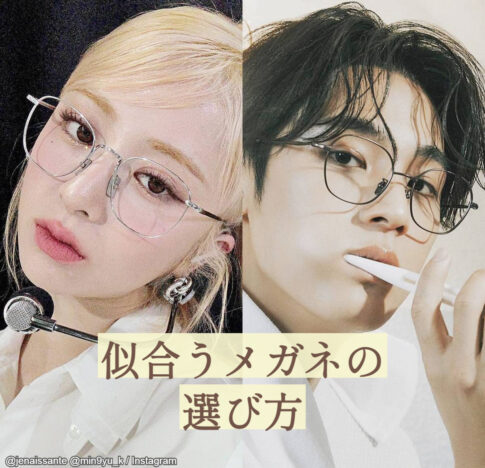 LE SSERAFIM ホ・ユンジン、SEVENTEEN ミンギュ