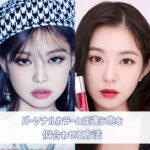 BLACKPINK ジェニー、Red Velvet アイリーン