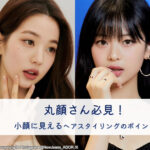IVE チャン・ウォニョン、NewJeans ハニ