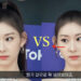 ITZY チェリョン