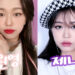 IZ*ONEメイク、BLACKPINK メイク